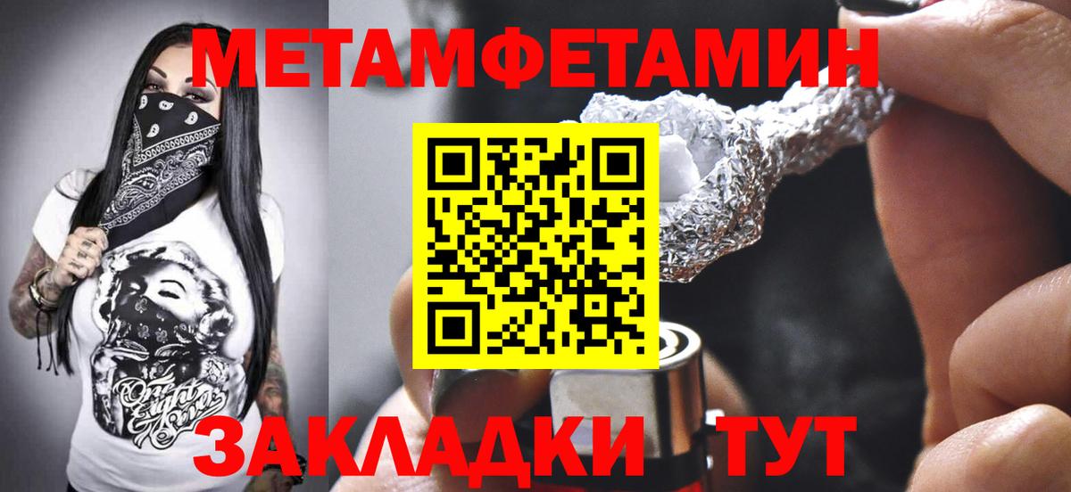 Химки  Амфетамин Premium  Вход с VPN 