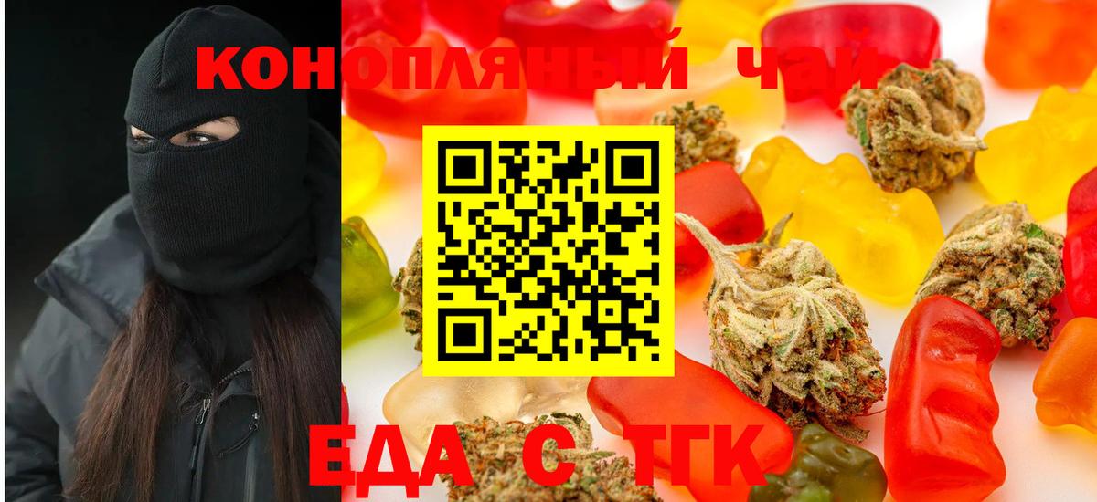 Химки  Canna-Cookies конопля  Вход с VPN 