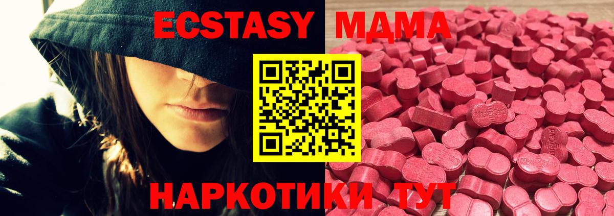 Экстази louis Vuitton  Вход с VPN  сайты даркнета Telegram  Химки  Ecstasy таблы  Ecstasy 