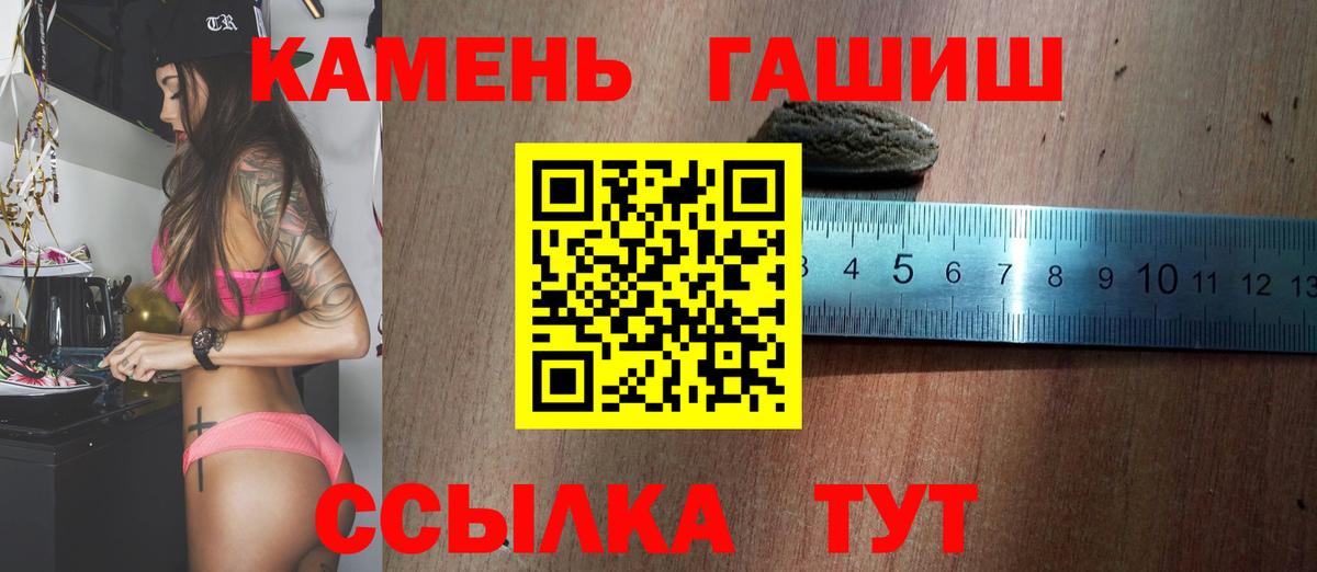 ГАШ Cannabis  Вход с VPN  Химки  ГАШИШ Cannabis 
