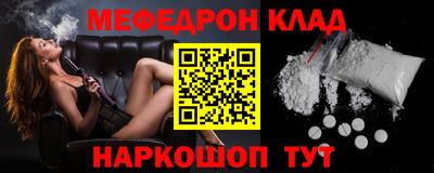 кокаин колумбия Комсомольск-на-Амуре