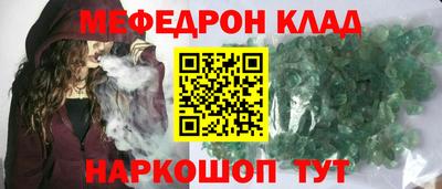 герыч Конаково
