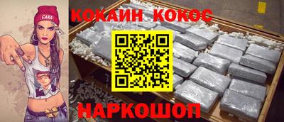 кокаин колумбия Комсомольск-на-Амуре