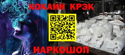 кокаин колумбия Комсомольск-на-Амуре