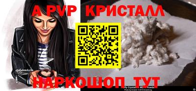 герыч Конаково