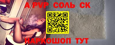 герыч Конаково