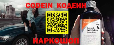 кокаин колумбия Комсомольск-на-Амуре