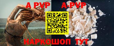 герыч Конаково