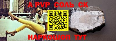 кокаин колумбия Комсомольск-на-Амуре