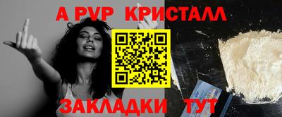 герыч Конаково