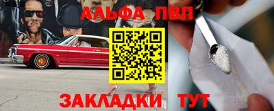герыч Конаково