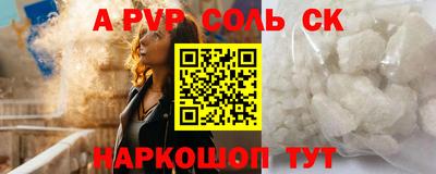 кокаин колумбия Комсомольск-на-Амуре