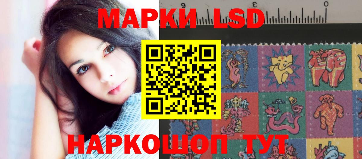 Лсд 25 экстази кислота Химки