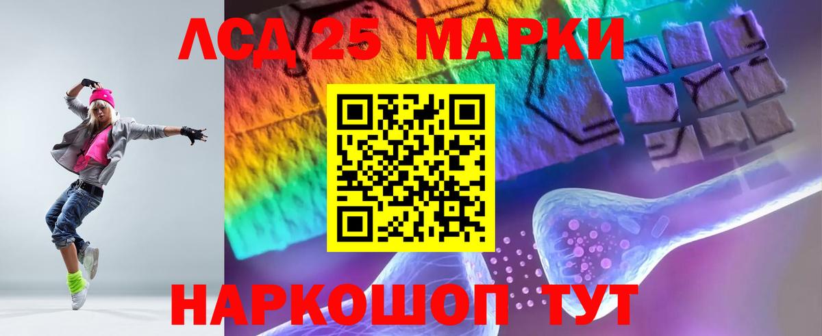 LSD-25 экстази кислота  Вход с VPN  Химки 