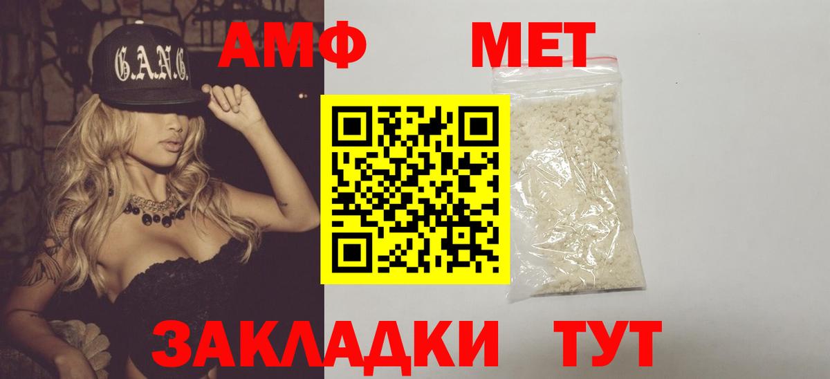МЕТАМФЕТАМИН пудра  Вход с VPN  Химки 