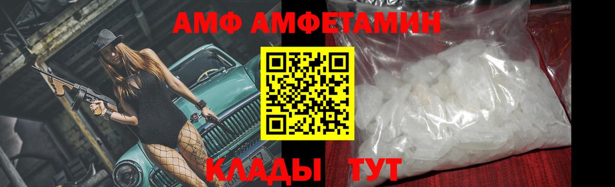 Первитин Methamphetamine Химки