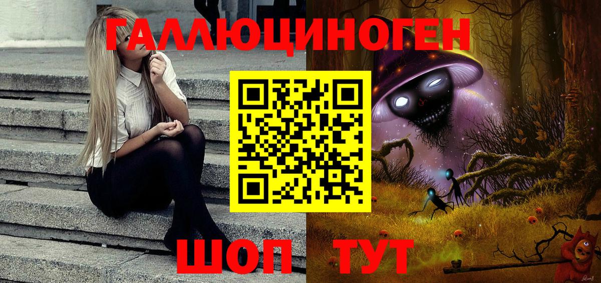 Галлюциногенные грибы MAGIC MUSHROOMS Химки