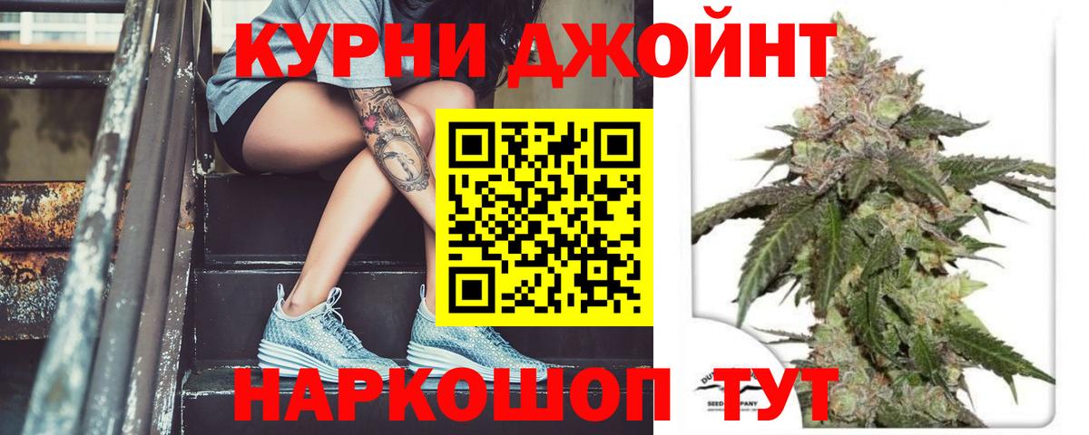 МАРИХУАНА тримм  Бошки Шишки AK-47  Бошки Шишки SATIVA & INDICA  Химки  Вход с VPN  Бошки марихуана тримм 