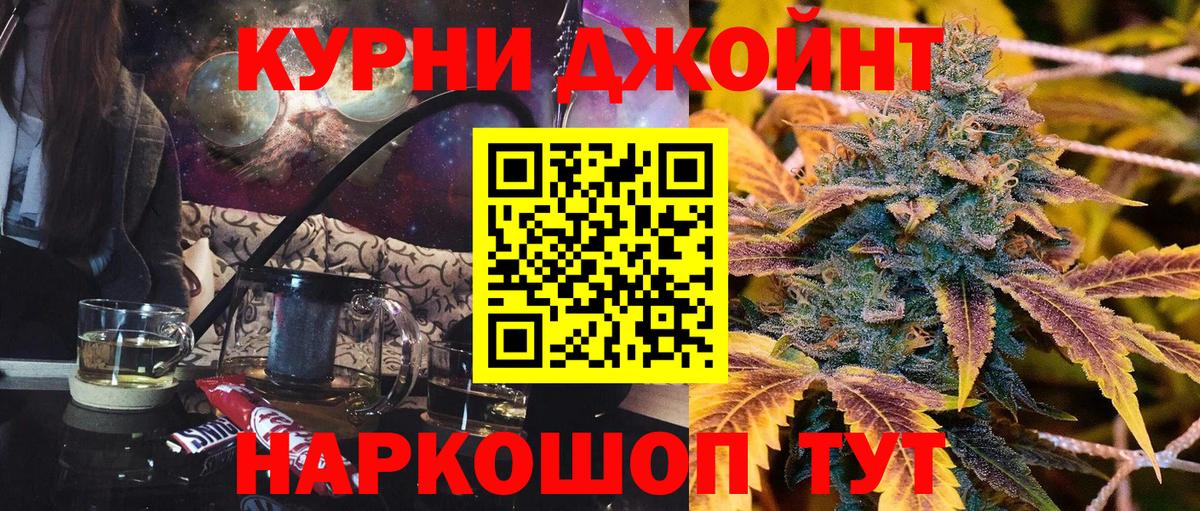 Как найти наркотики?  Каннабис  ГАШ  КОКАИН  Химки  МЕФ   ГАШИШ  Вход с VPN 