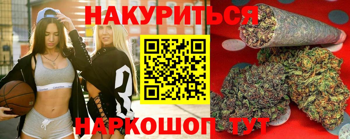 Марихуана THC 21% Химки